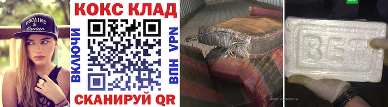 Купить где  Феодосия  КОКАИН Боливия 