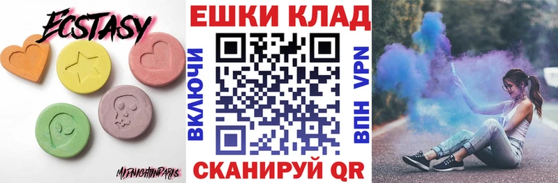 Купить  Феодосия  Экстази Philipp Plein 