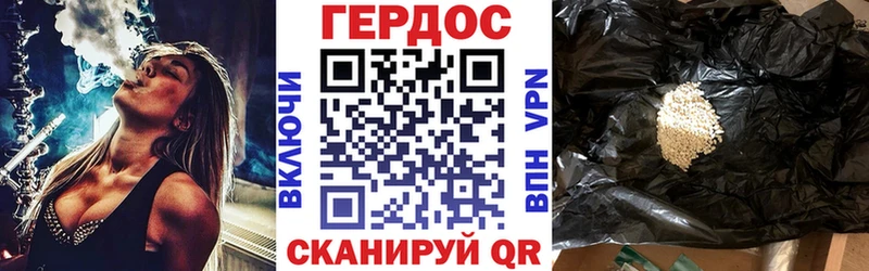 ГЕРОИН гречка  Купить закладки  Феодосия 