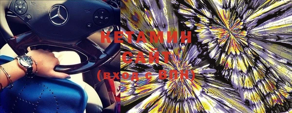 мефедрон VHQ Майский