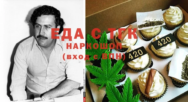 ПСИЛОЦИБИНОВЫЕ ГРИБЫ Магадан