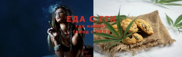 мефедрон VHQ Майский