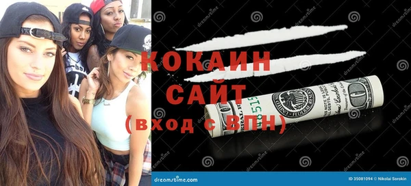 мефедрон VHQ Майский