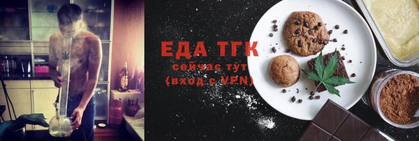 ПСИЛОЦИБИНОВЫЕ ГРИБЫ Магадан