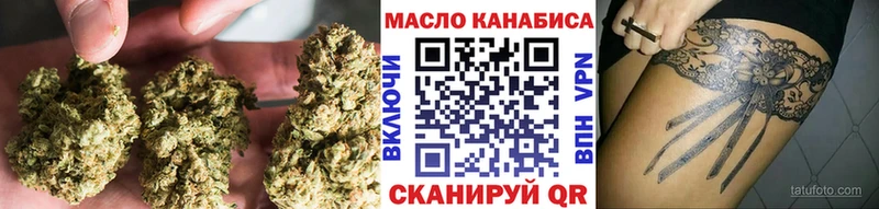 ТГК THC oil  Купить закладки  Феодосия 